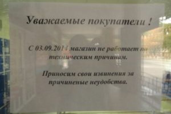 Кракен купить меф
