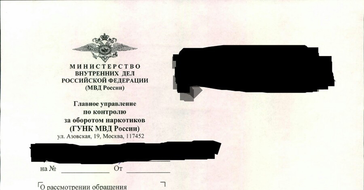 Ссылка на кракен даркнет